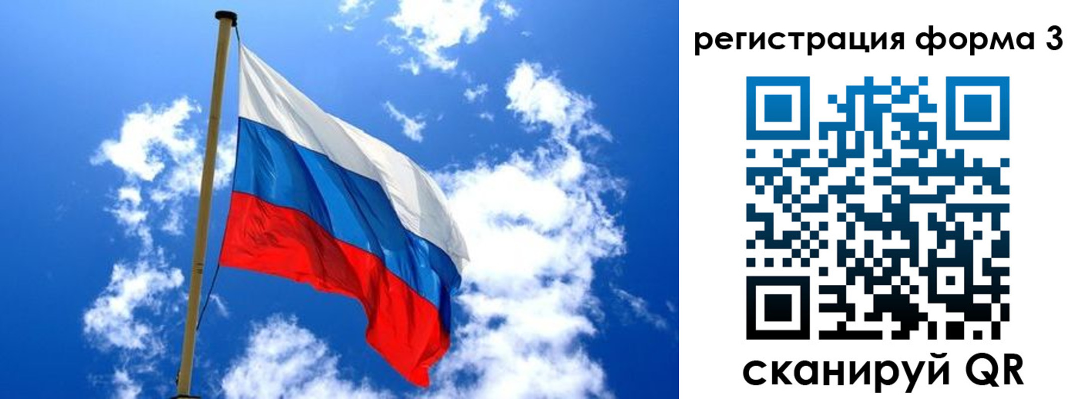 прописка от собственника в Ворсме