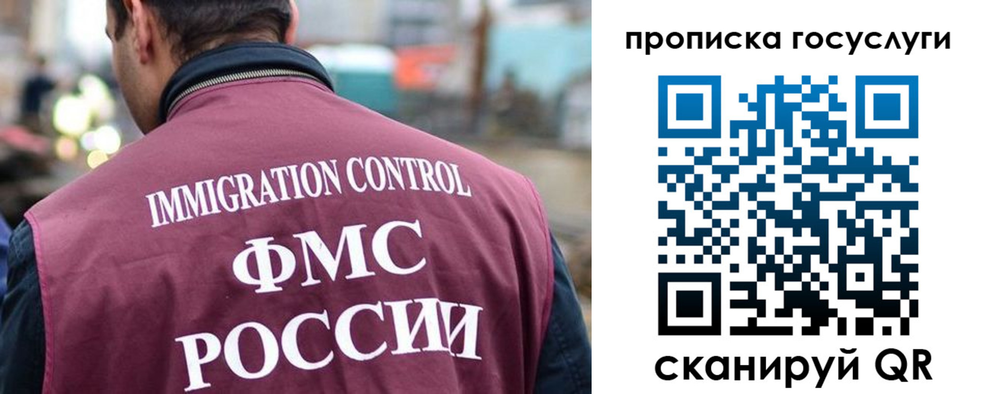 прописка для кредита в Ворсме